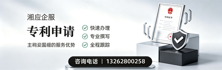 沧州专利申请服务