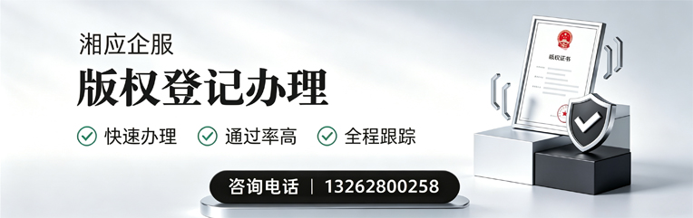 河南版权登记服务